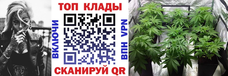 Магазины продажи наркотиков Ершов Cocaine Марихуана APVP Бутират Меф мяу мяу ГАШИШ Амфетамин