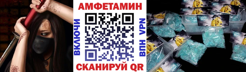 Амфетамин Розовый  купить наркотик  Ершов 
