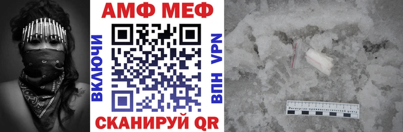 Амфетамин Розовый Ершов