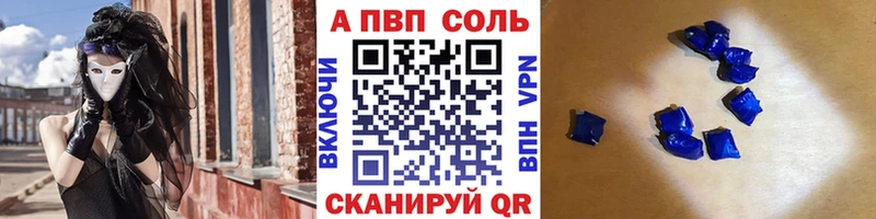 Alpha PVP СК КРИС Ершов