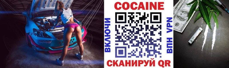 COCAIN Перу  ОМГ ОМГ tor  Ершов  хочу наркоту 