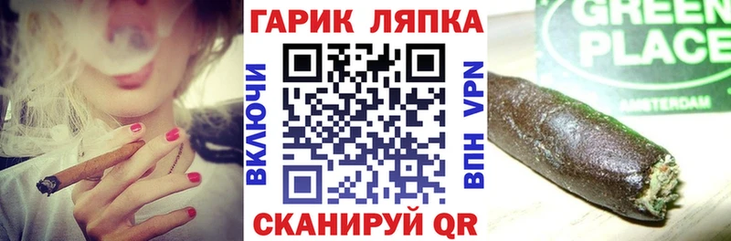 Гашиш гашик  купить  сайты  Ершов 