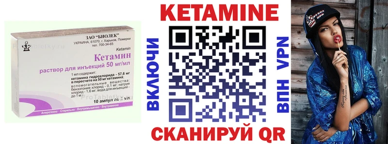 Кетамин ketamine  OMG ТОР  Ершов  наркота 