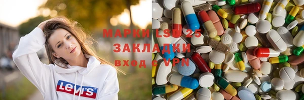 не бодяженный Балахна