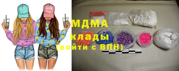 дистиллят марихуана Сафоново
