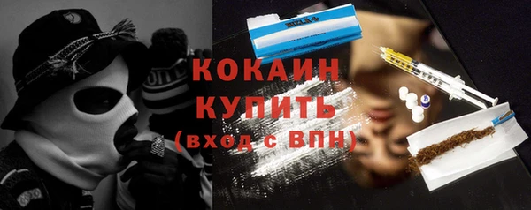 стафф Балабаново