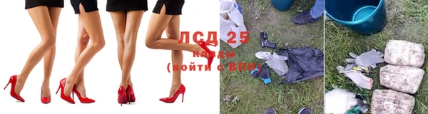 стафф Балабаново