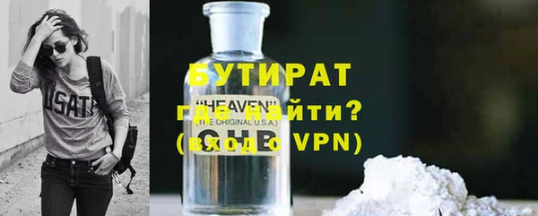 не бодяженный Балахна