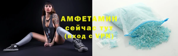 дистиллят марихуана Сафоново