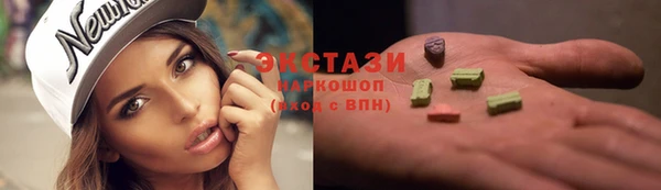 стафф Балабаново