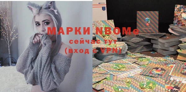 не бодяженный Балахна
