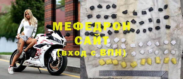 бутират Сатка
