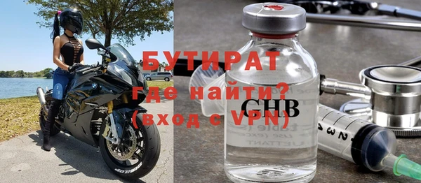 стафф Балабаново