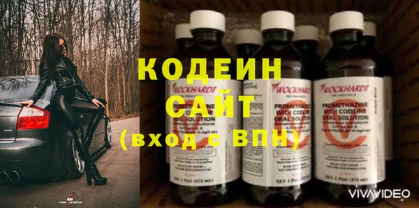стафф Балабаново
