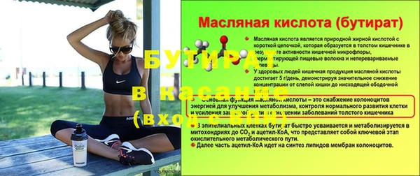 дурь Баксан