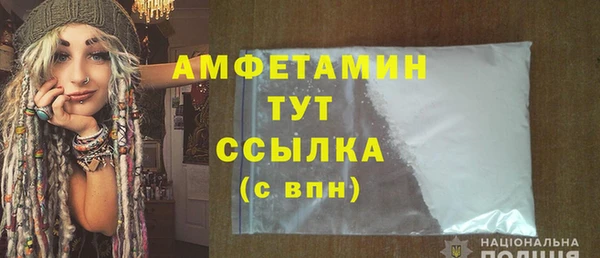 ALPHA-PVP Белокуриха