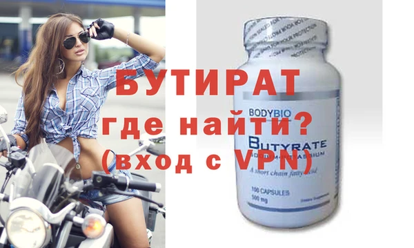 стафф Балабаново