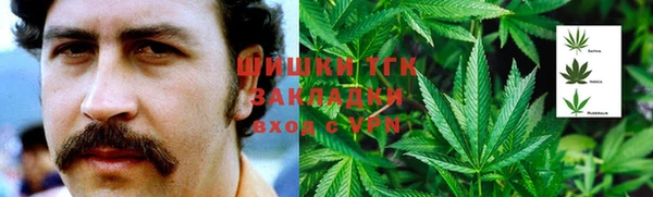 стафф Балабаново