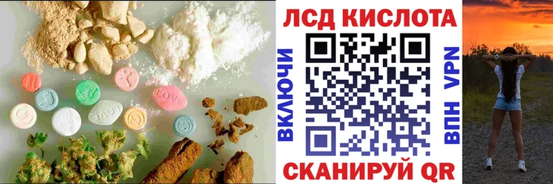 ЛСД экстази ecstasy  Ершов 
