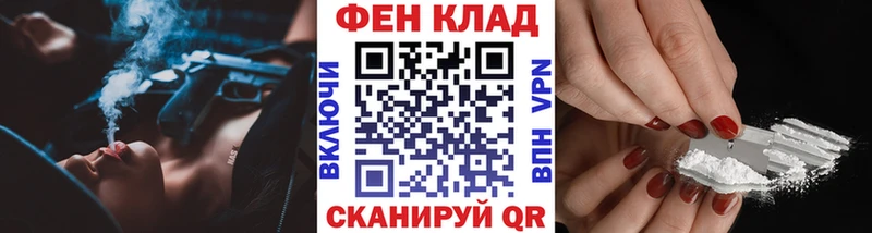 дарнет шоп сайты даркнета формула Метамфетамин витя Ершов