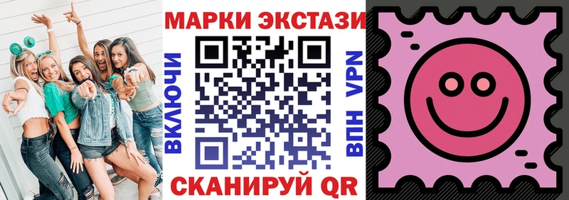 хочу   Ершов  Марки 25I-NBOMe 1,8мг 