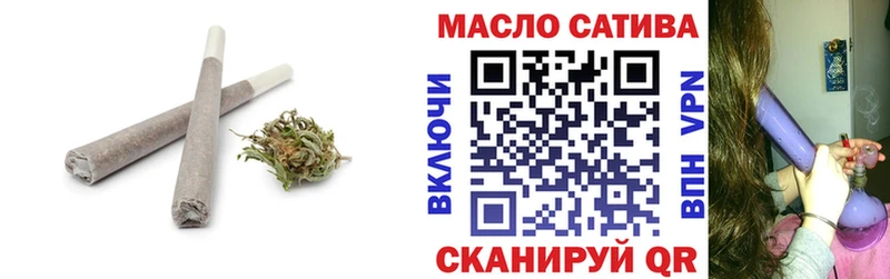 Дистиллят ТГК THC oil  Ершов 
