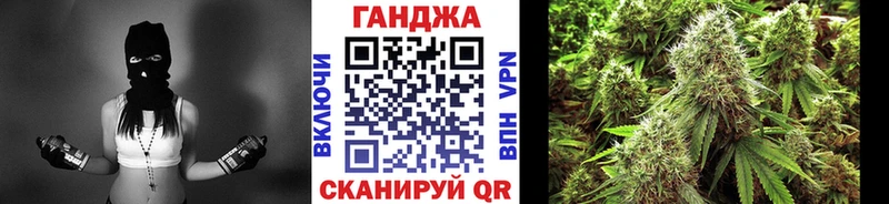магазин  наркотиков  Ершов  Бошки Шишки планчик 